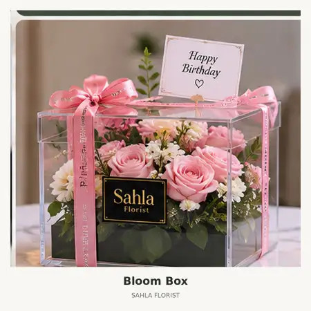 Bloom Box Ogan Komering Ulu